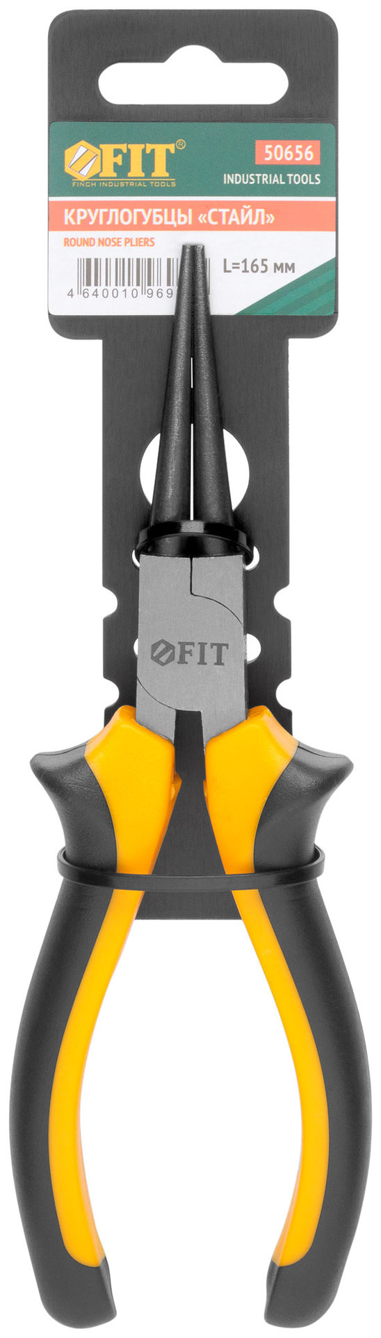 Круглогубцы Стайл, мягкие прорезиненные ручки, молибденовое покрытие 165 мм