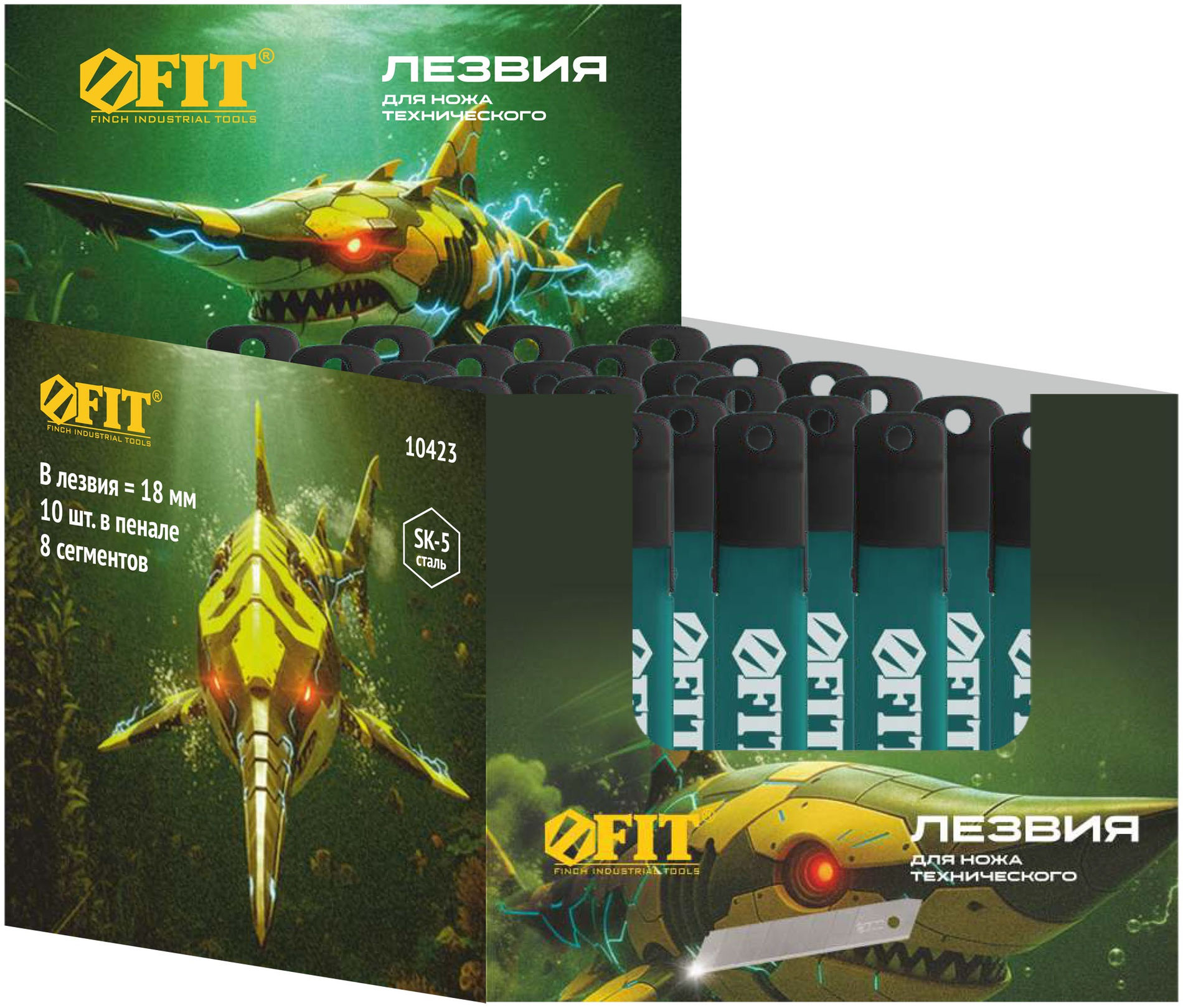 Лезвия для ножа технического 18 мм, 8 сегментов, сталь SK5 (10 шт.), шоу-бокс (10423)