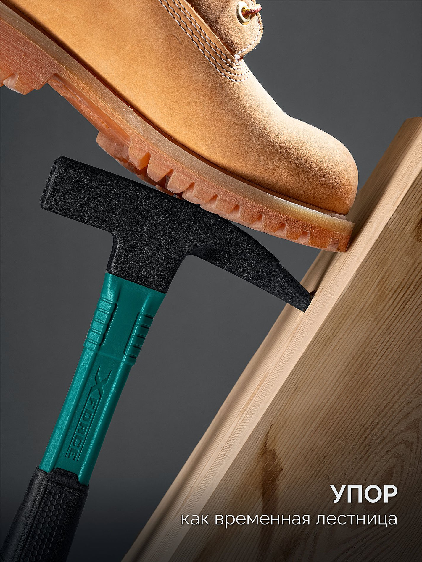 Молоток кровельщика X-FORCE, 600 г KRAFTOOL 20182_z01