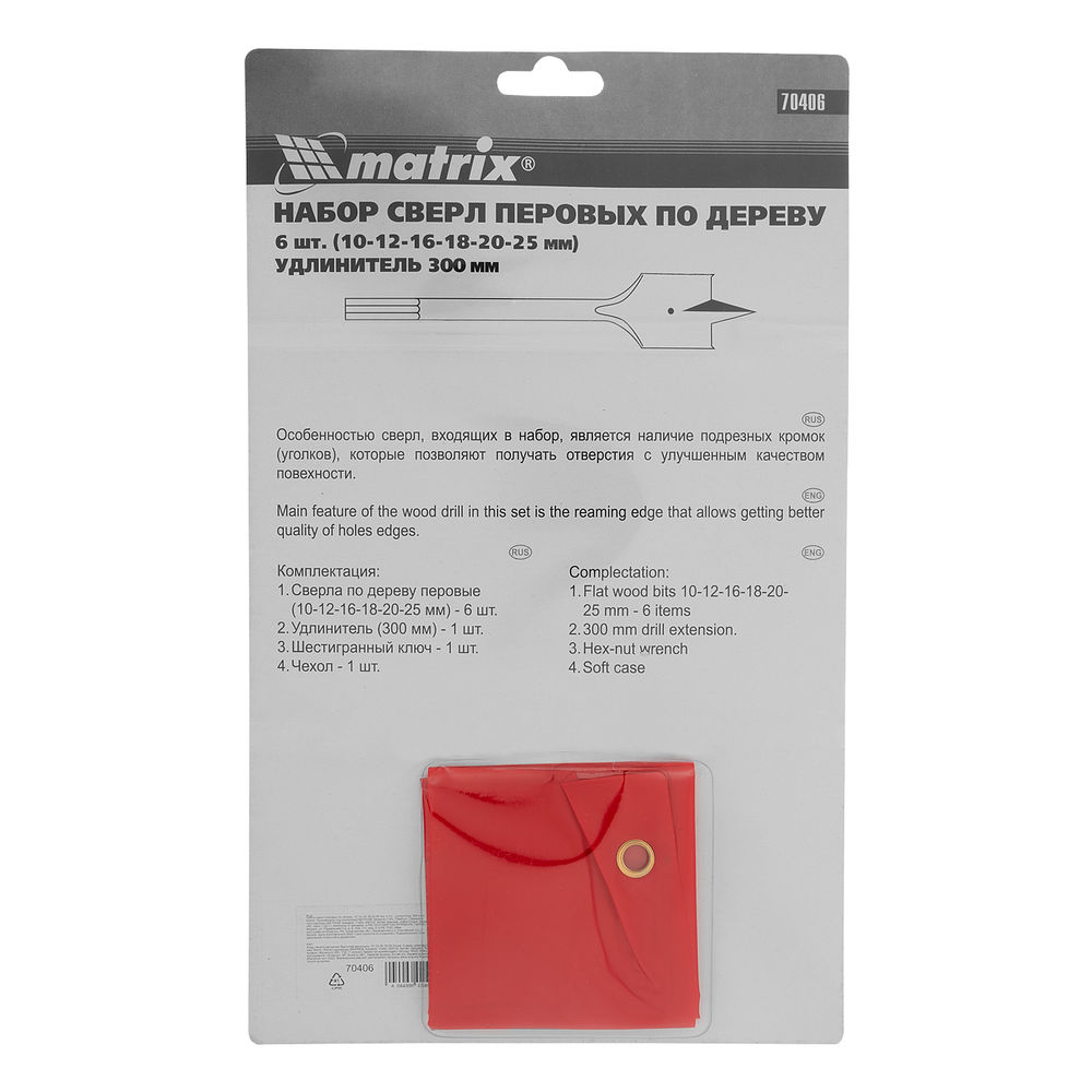 Набор сверл перовых по дереву, 10-12-16-18-20-25 мм, 6 шт, удлинитель 300 мм Matrix (70406)
