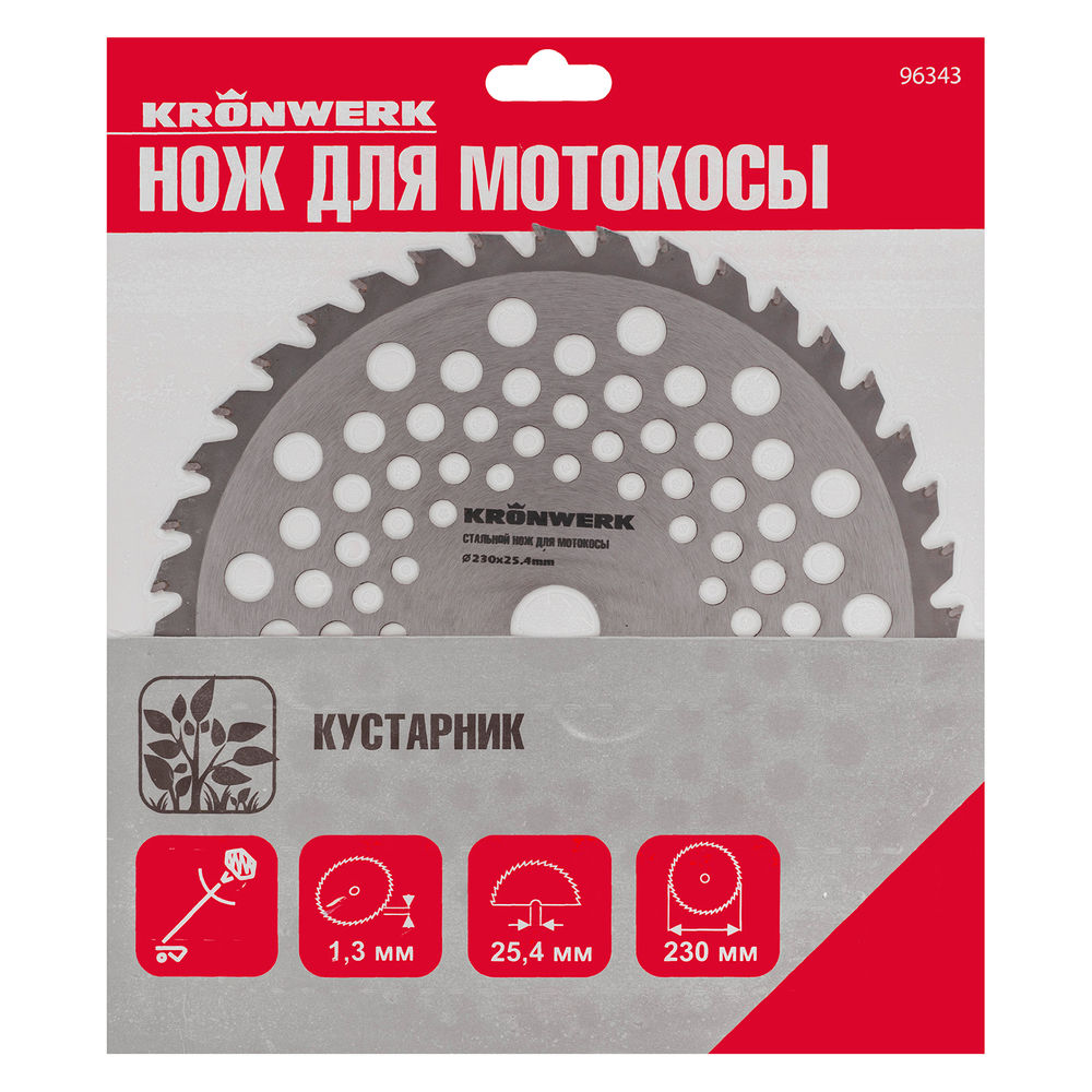 Нож для триммера 230х25,4, 40 зубьев Kronwerk (96343)