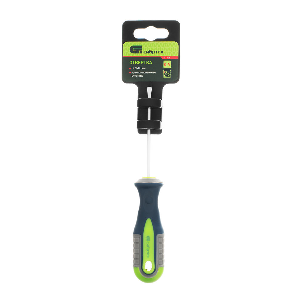 Отвертка, SL3 х 80 мм, CrV, трехкомпонентная рукоятка Сибртех