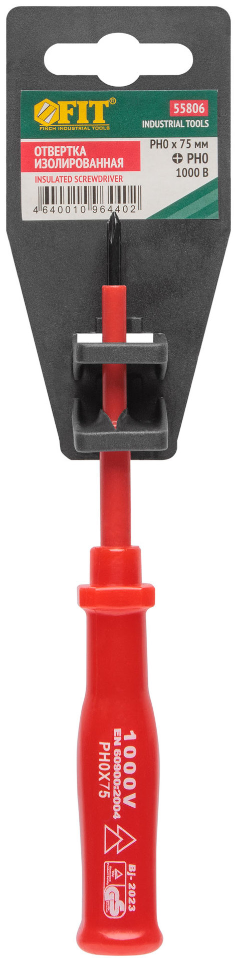 Отвертка изолированная 1000 В, CrV сталь, пластиковая ручка РН0 х 75 мм (55806)