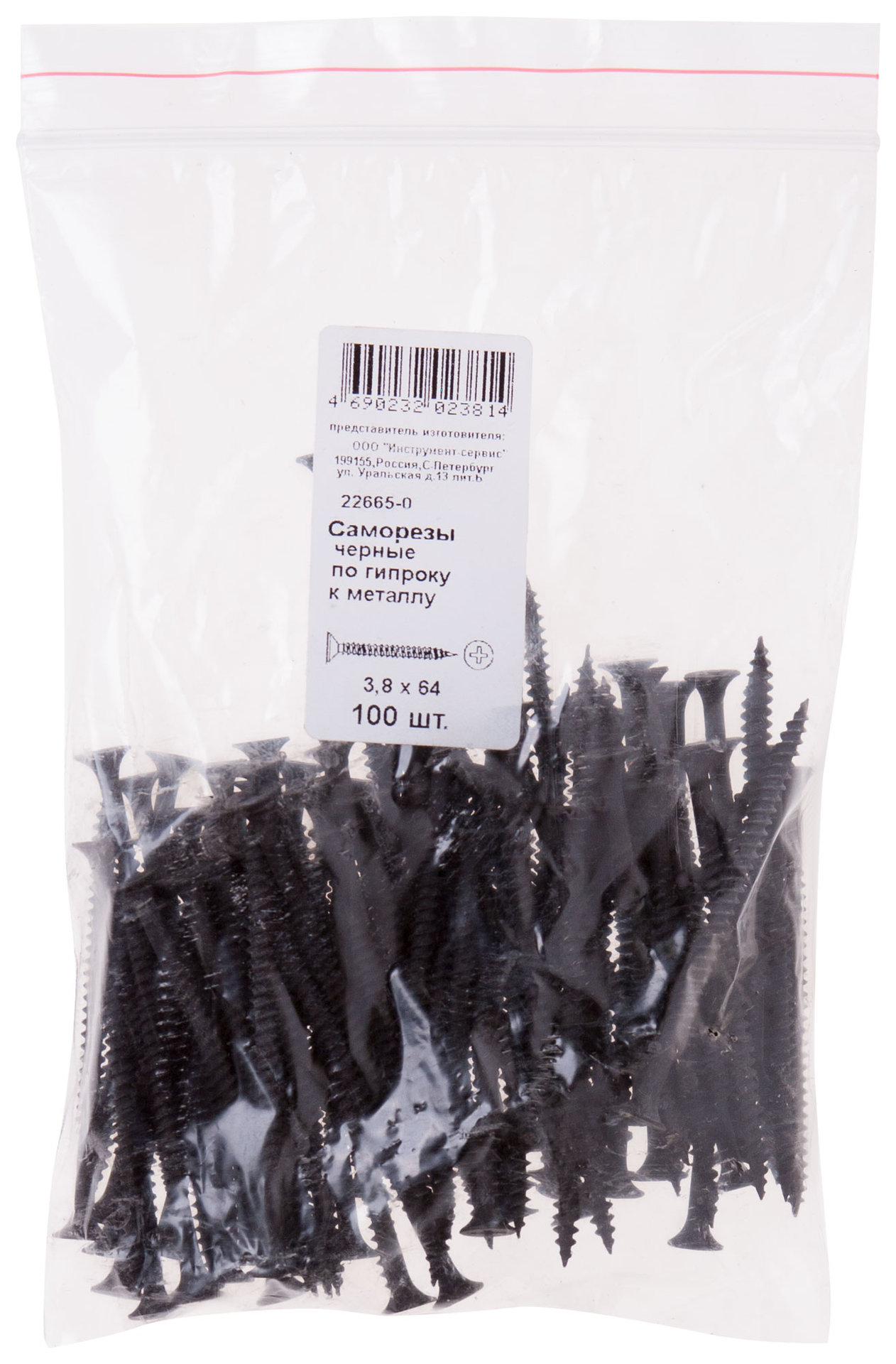 Саморезы черные по гипроку к металлу 3,8 х 65 100 шт Фасовка (22665-0)