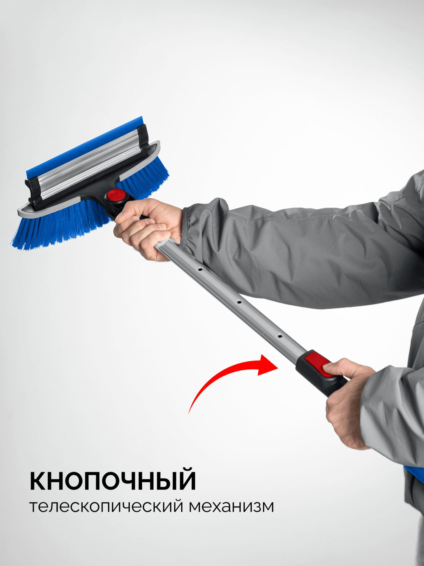 Щетка телескопическая с поворотной головой и водосгоном от снега автомобильная 940-1310 мм ЗУБР Профессионал 61063