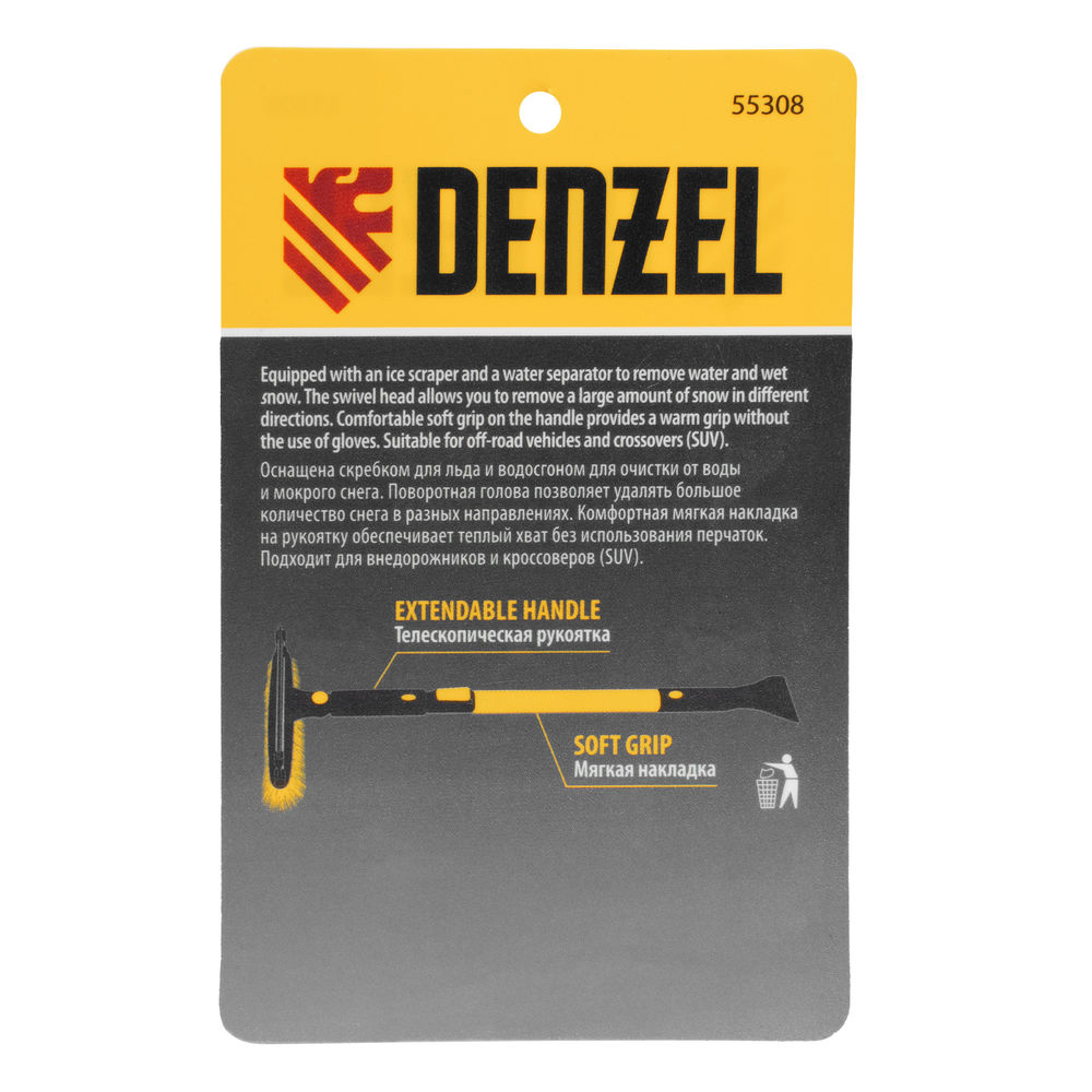 Щетка-сметка для снега со скребком, телескоп, поворотная голова, водосгон, 900-1200 мм Denzel (55308)