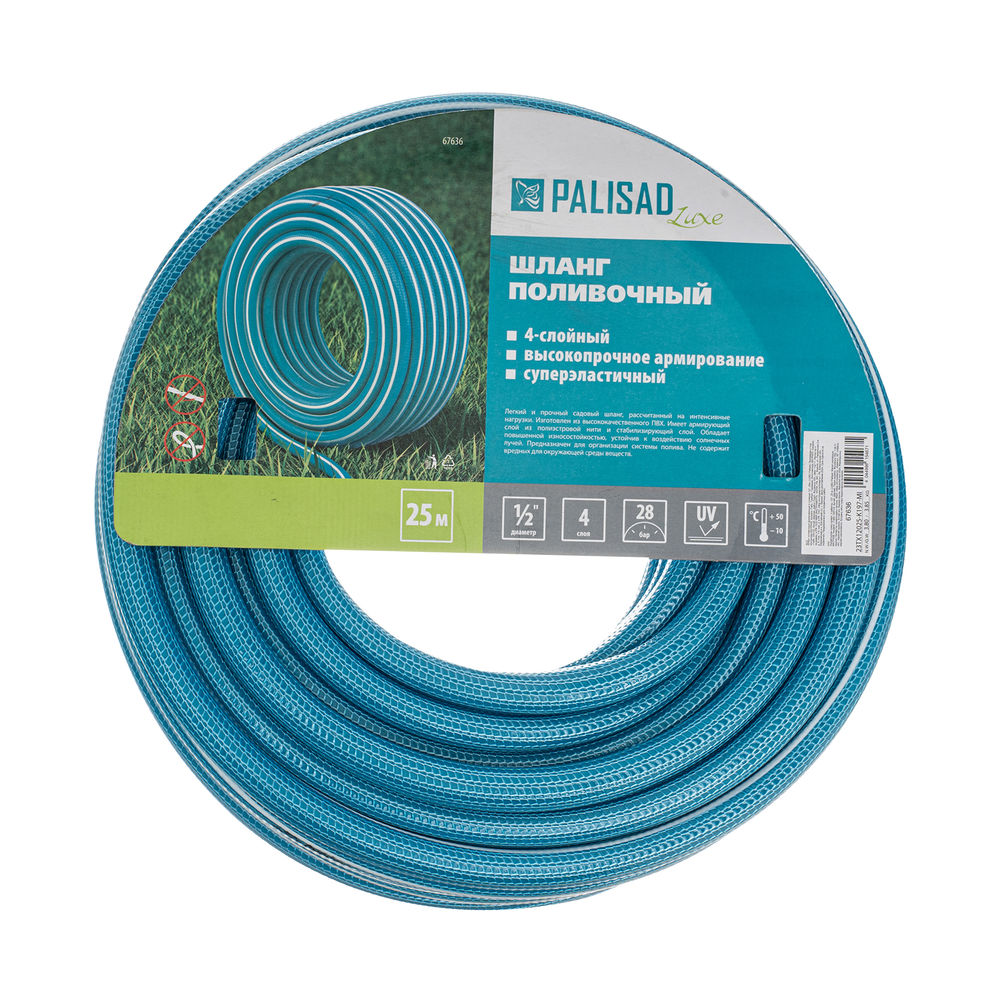 Шланг поливочный армированный, 4-х слойный, 1/2, 25 м, Luxe Palisad (67636)