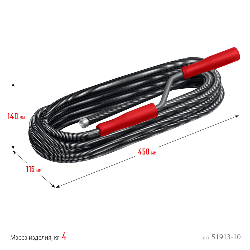 Сантехнический трос 10 м, d 13 мм СИБИН 51913-10