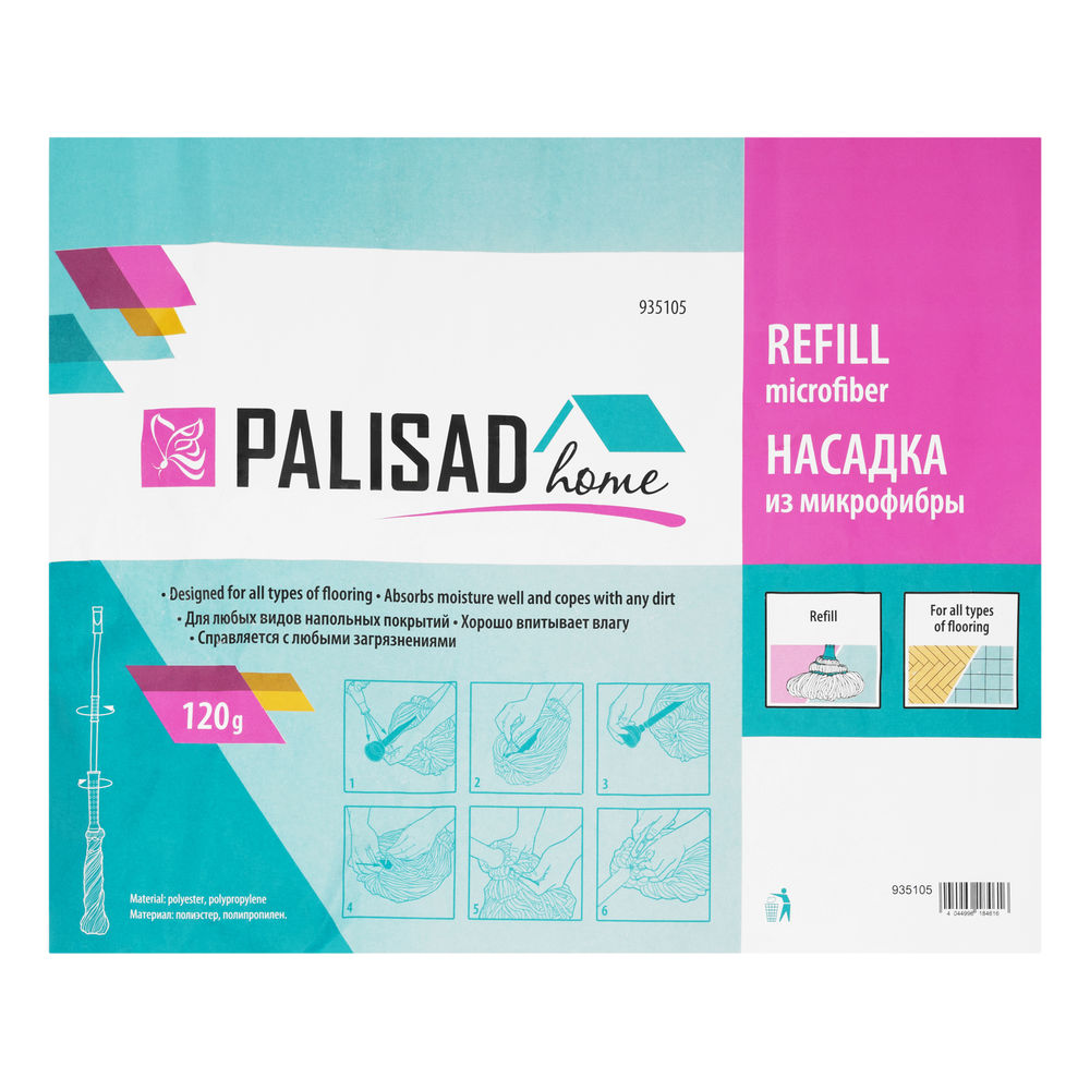 Сменная насадка из микрофибры, 120 г, для швабры 935095, Home Palisad (935105)