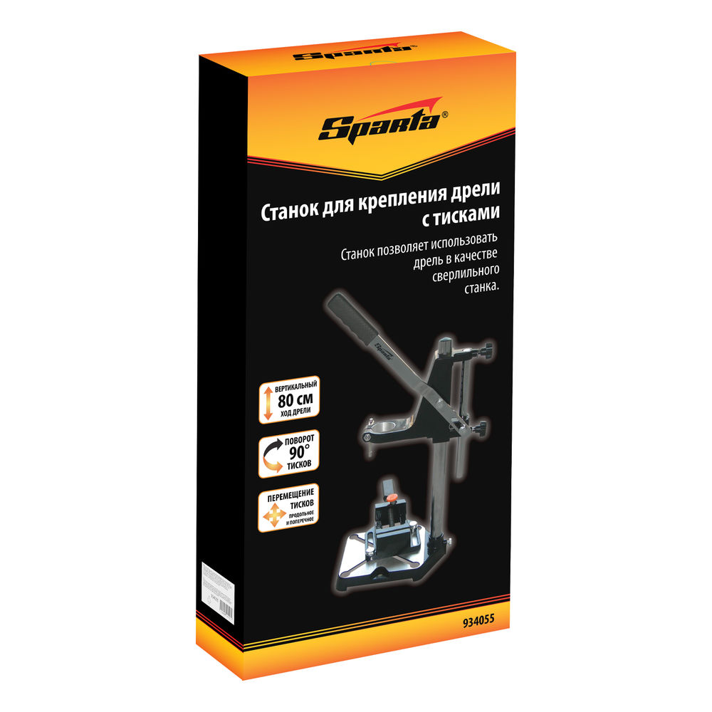 Станок для крепления дрели с тисками Sparta (934055)