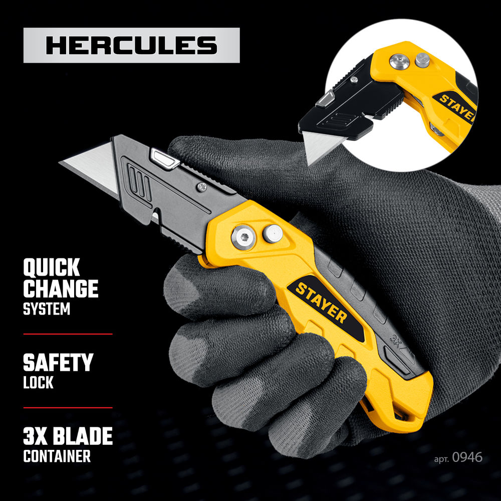 Нож универсальный металлический с трапециевидным лезвием Hercules-А24 STAYER 0946