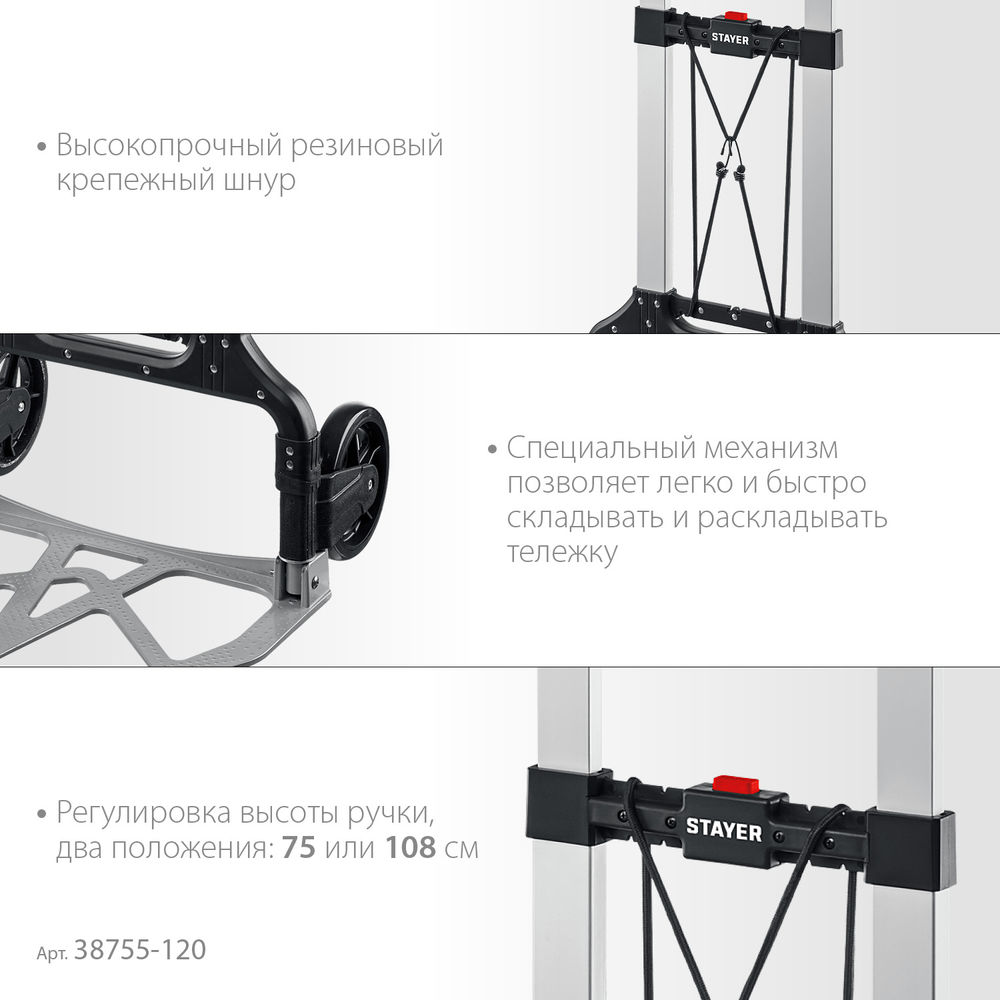 Лента клейкая двухсторонняя на вспененной основе черная Professional STAYER 9 мм 5 м 12233-09-05  