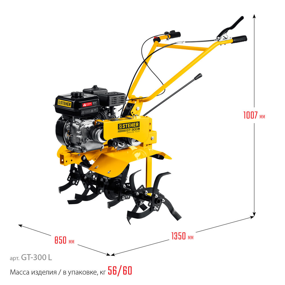 Мотоблок легкий без колес STEHER 7 л.с. GT-300 L  