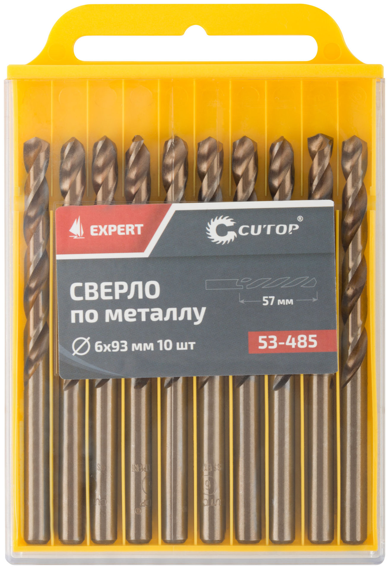 Сверло по металлу Cutop EXPERT, 6х93 мм (10 шт) (53-485)
