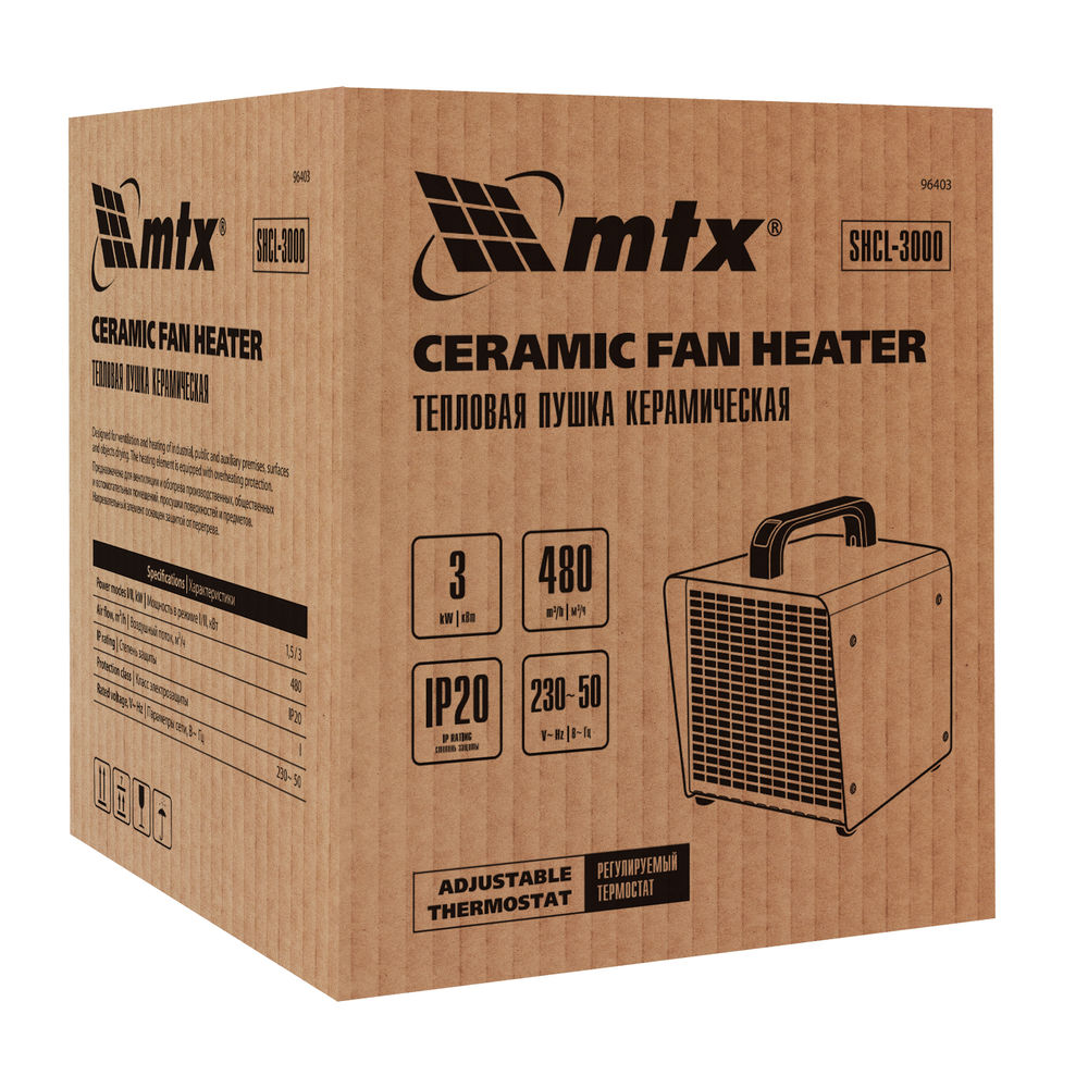 Тепловая пушка керамическая SHCL-3000, квадратная, 230 В, 480 м3/ч, 1/3 кВт// MTX (96403)