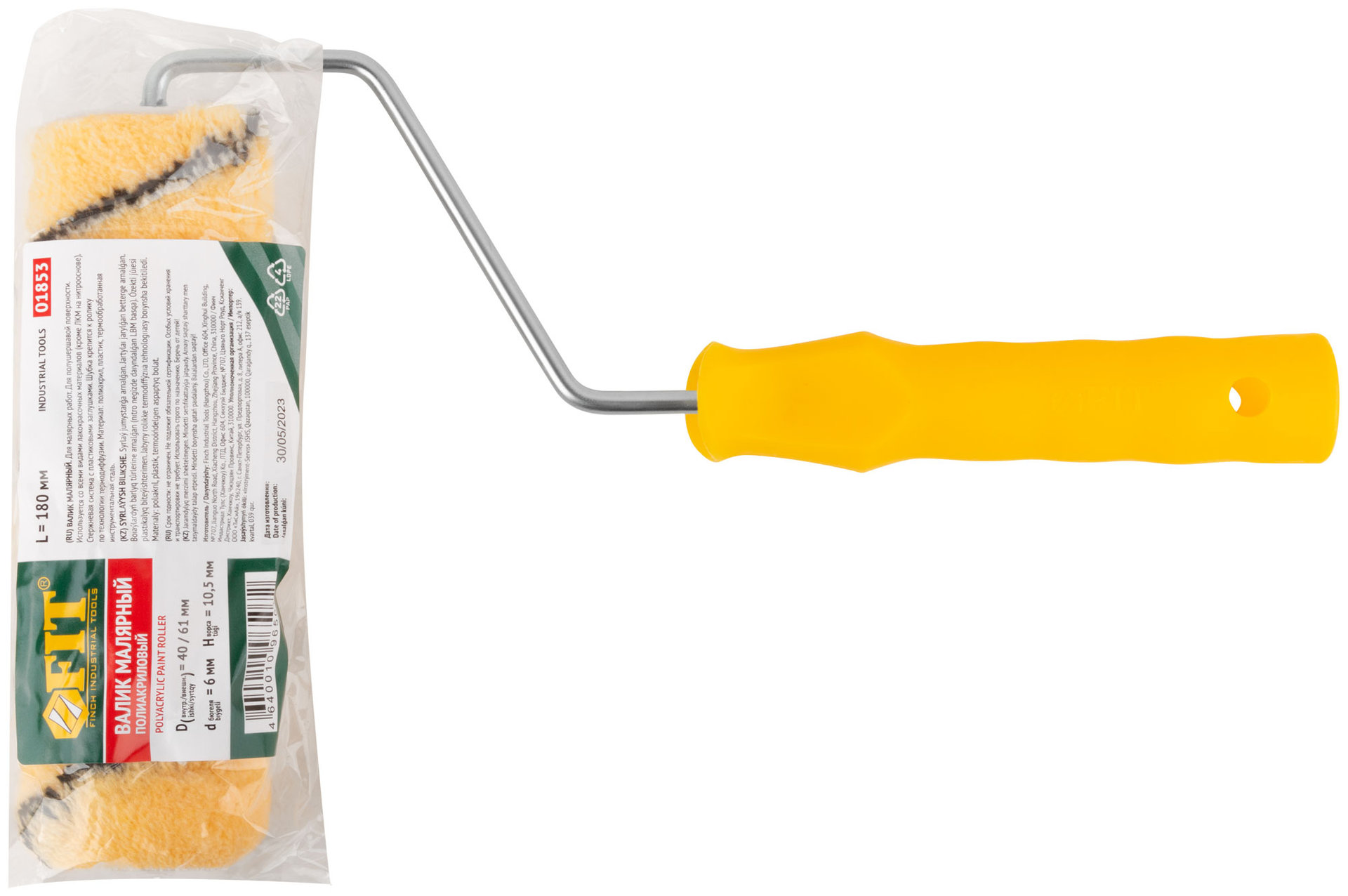 Валик полиакриловый, бежевый с черной полоской, диам. 40/61 мм; ворс 10,4 мм, 180 мм (01853)