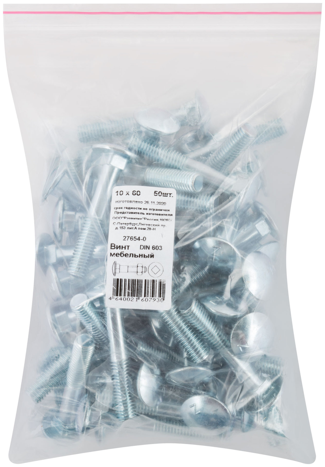 Винт мебельный (DIN 603) 10х60 50 шт Фасовка (27654-0)