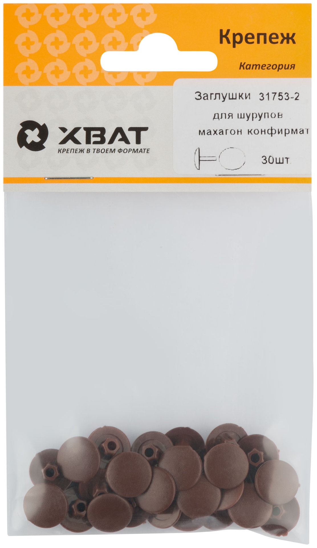 Заглушки под конфирмат махагон (фасовка 30 шт. ) (31753-2)