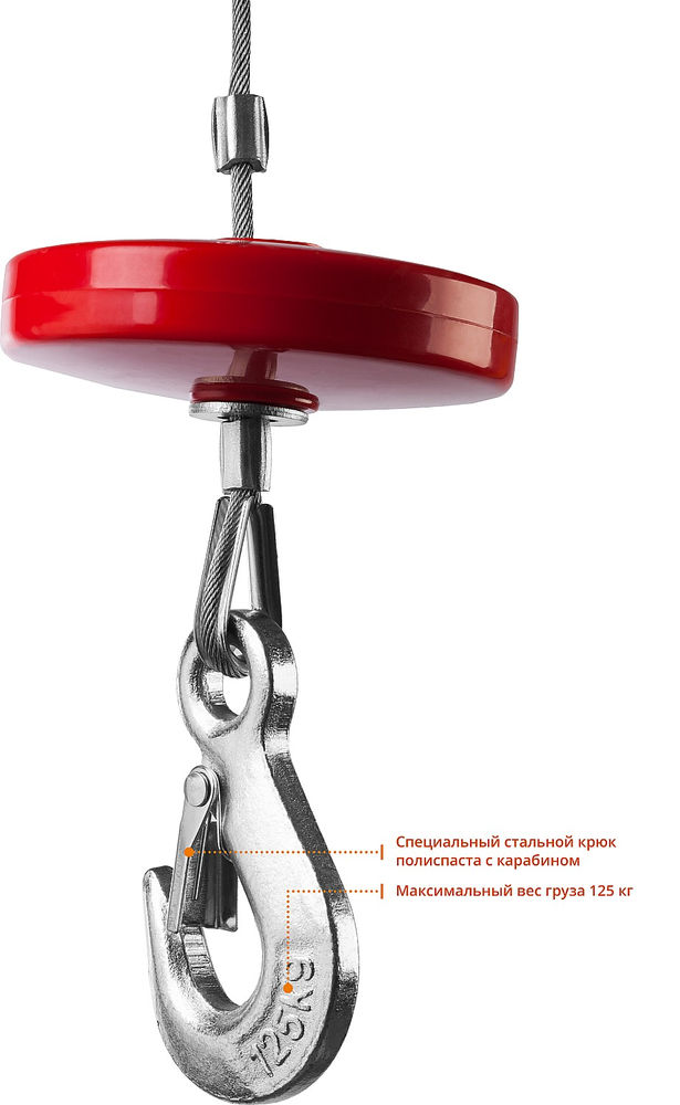 Тельфер электрический 125 / 250 кг, 1600 В ЗУБР ЗЭТ-250