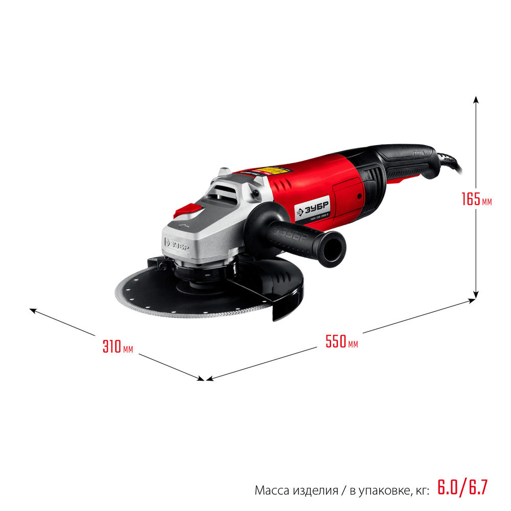 УШМ 2600 Вт d230 мм ЗУБР УШМ-230-2605 П