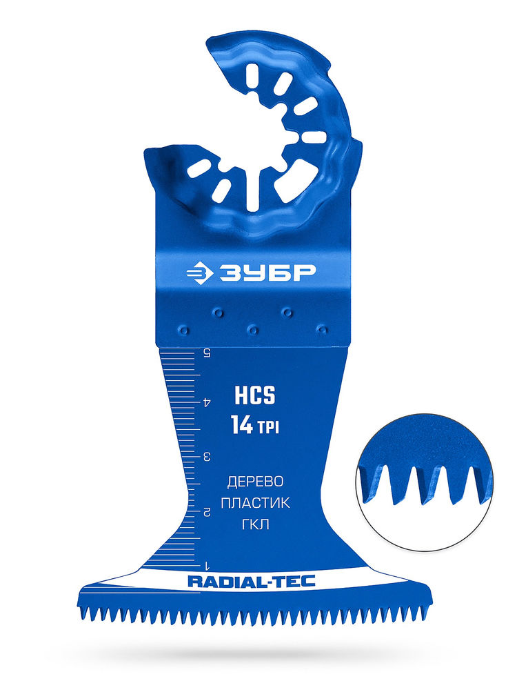 Полотно пильное HCS 65 x 50 мм, 14TPI, быстрый рез: дерево, пластик, ГКЛ ЗУБР StarQuick 15570-65-50