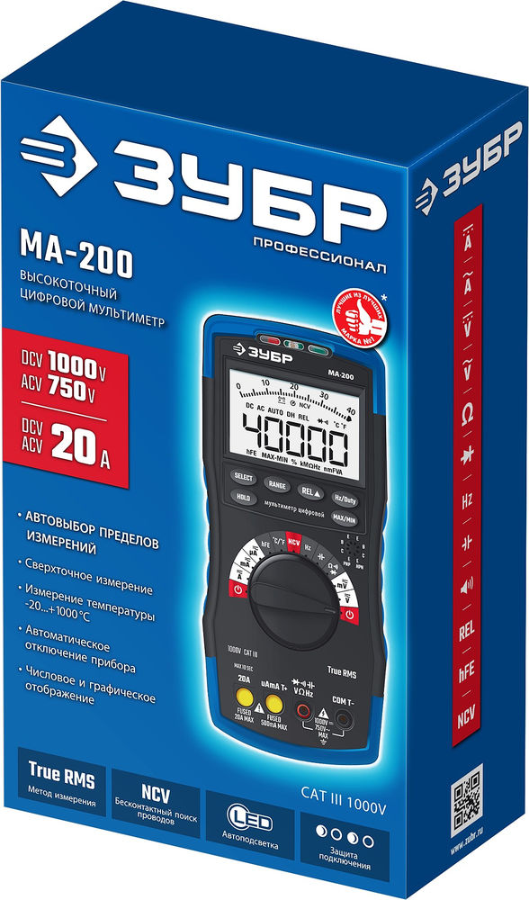 Мультиметр цифровой МА-200 ЗУБР 59803