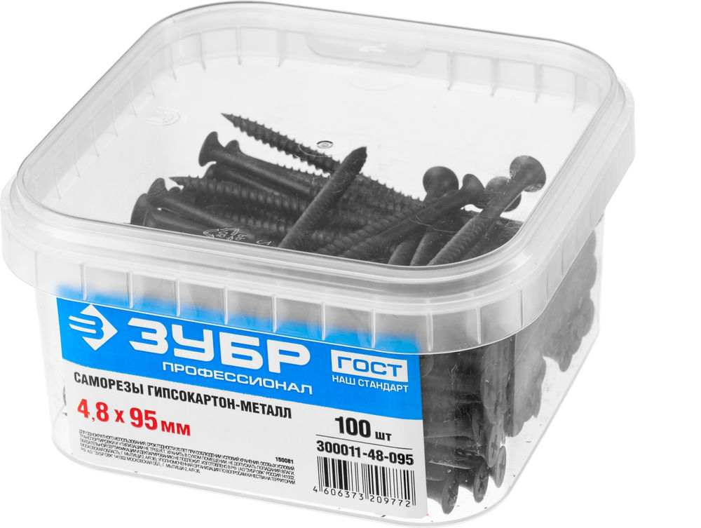 Саморез гипсокартон-металл фосфатированный 95 х 4.8 мм, 100 шт Профессионал СГМ ЗУБР 300011-48-095