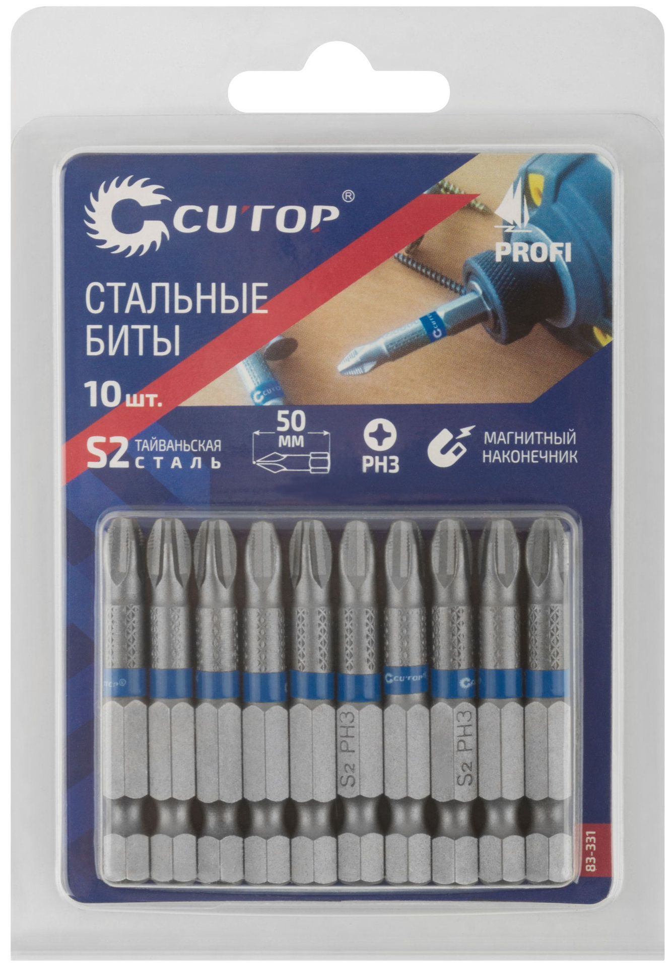 Биты стальные, 10 шт,, CUTOP Profi, PH3, 50 мм (83-331)