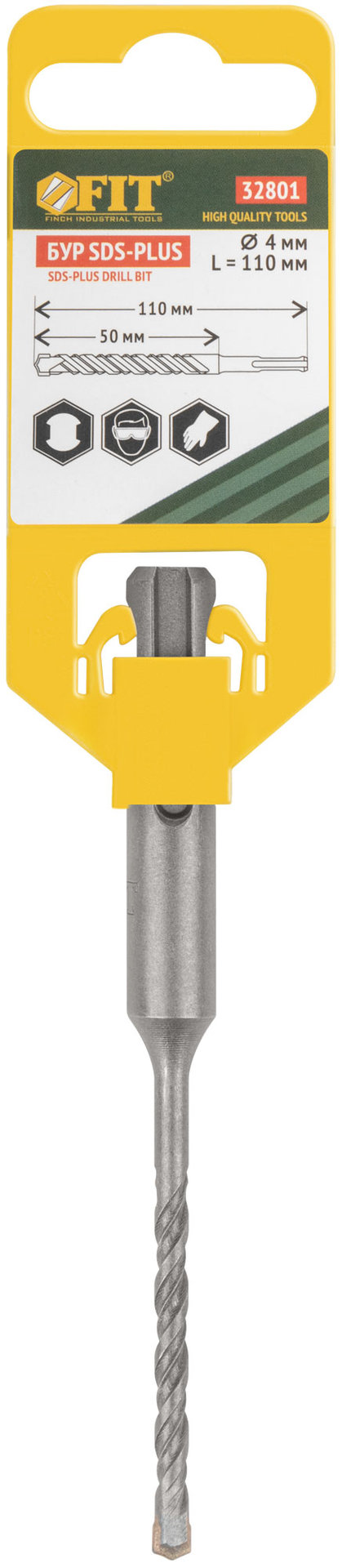 Бур по бетону SDS PLUS, Профи, W-образная вставка, двойная спираль, 4 х 110 мм (32801)