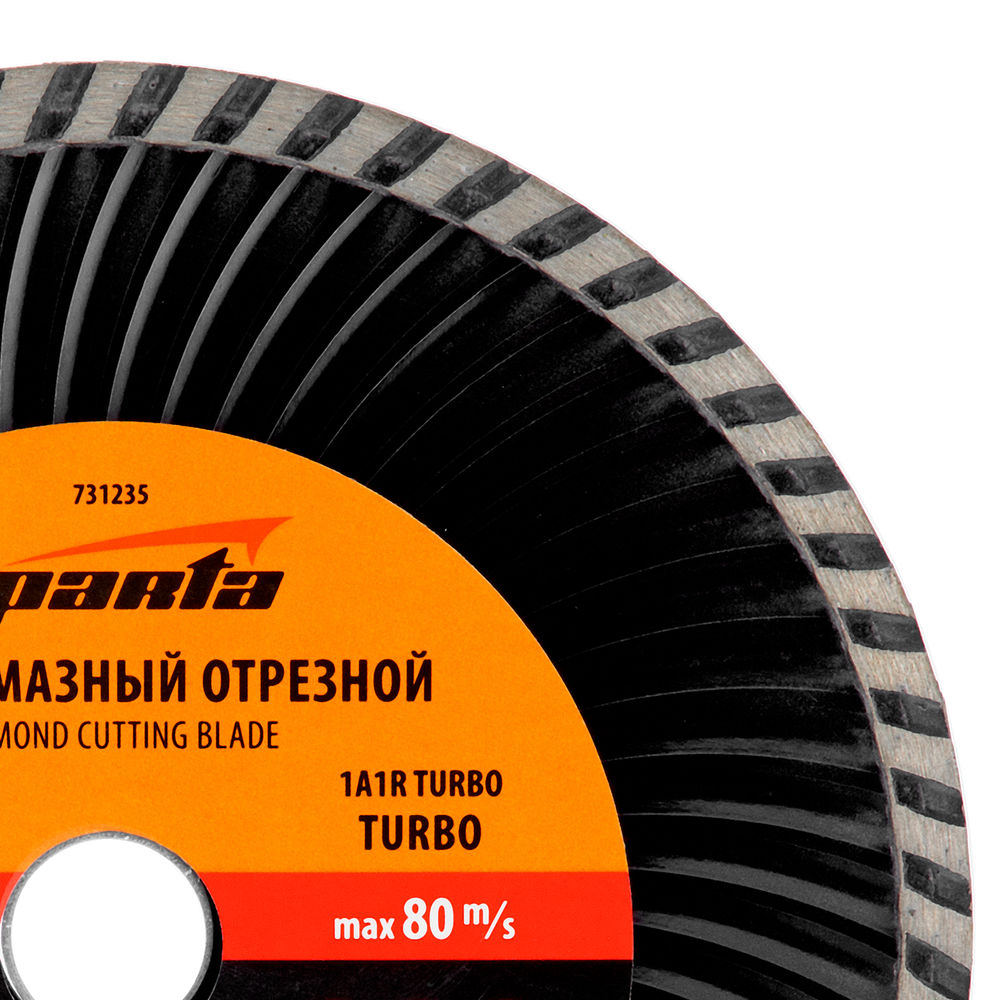 Диск алмазный, отрезной Turbo, 180 х 22.2 мм, сухая резка Sparta (731235)