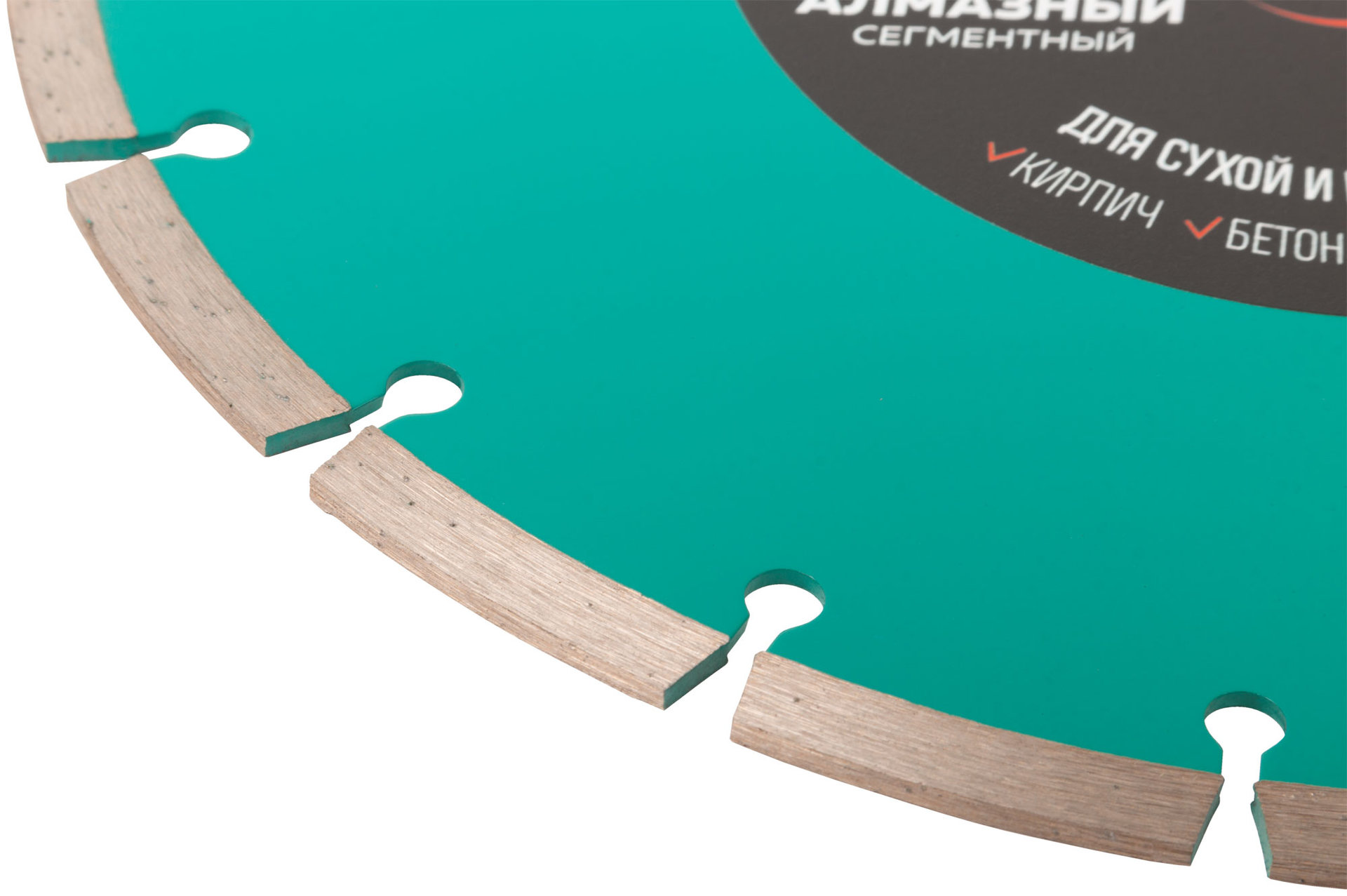 Диск отрезной алмазный сегментный GreatFlex Light, 230 x 2.4 x 7.0 x 22.2 мм (55-775)