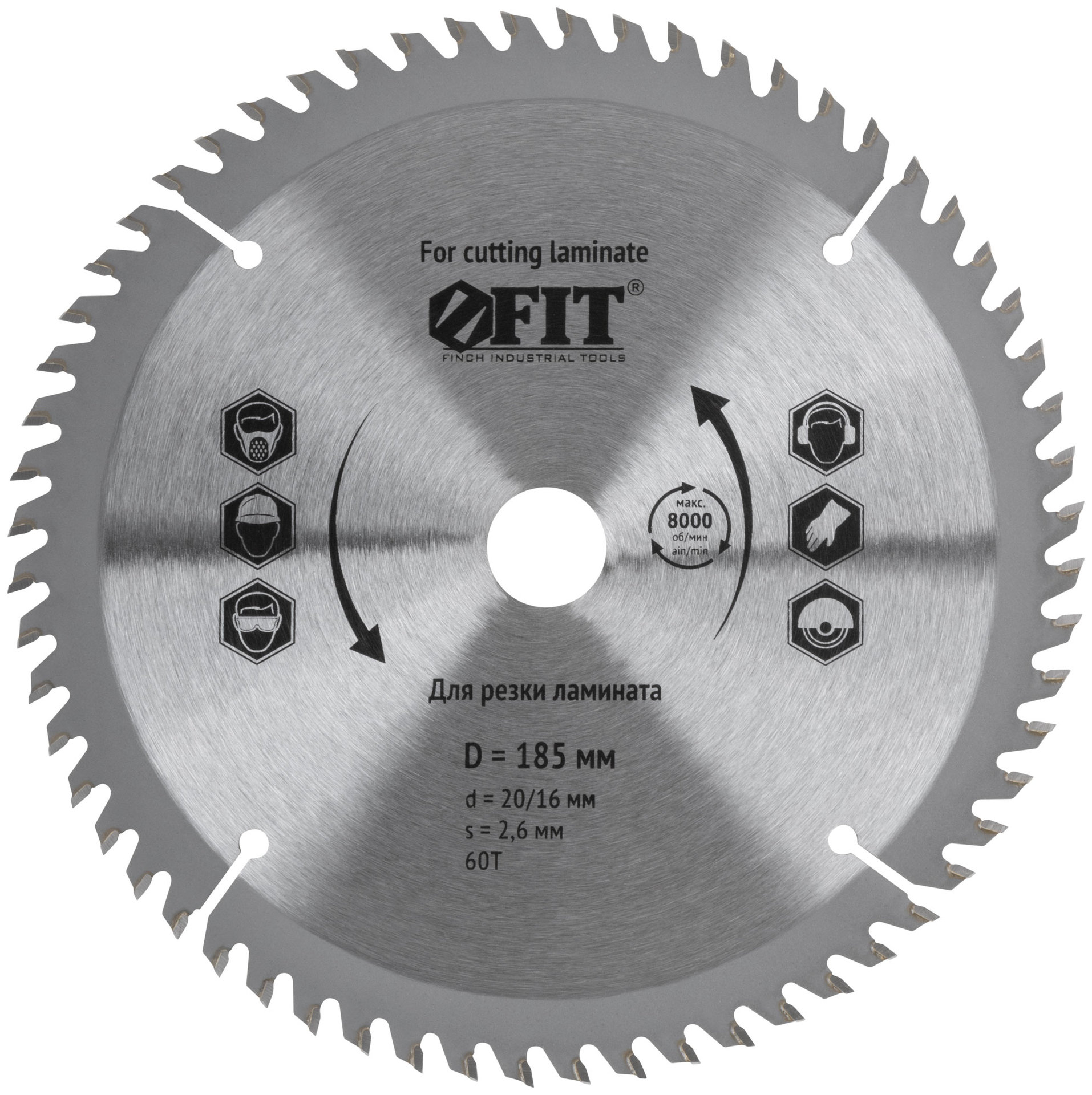 Диск пильный для циркулярных пил по ламинату 185 х 20/16 х 60T (37774)