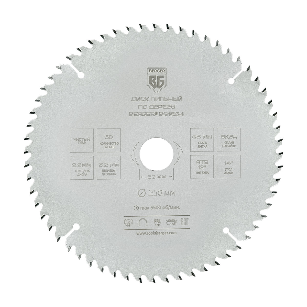 Диск пильный по дереву и ДСП, чистый рез (250x32/30/25.4/20x60z, 3.2/2.2 мм, ATB 12°, атака 14°) BERGER BG1664