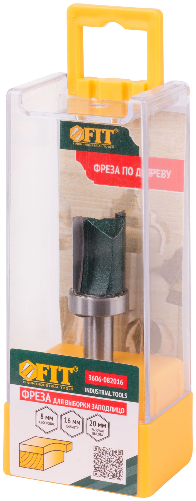 Фреза для выборки заподлицо с верхним подшипником DxHxL=16х20х60 мм (3606-082016)