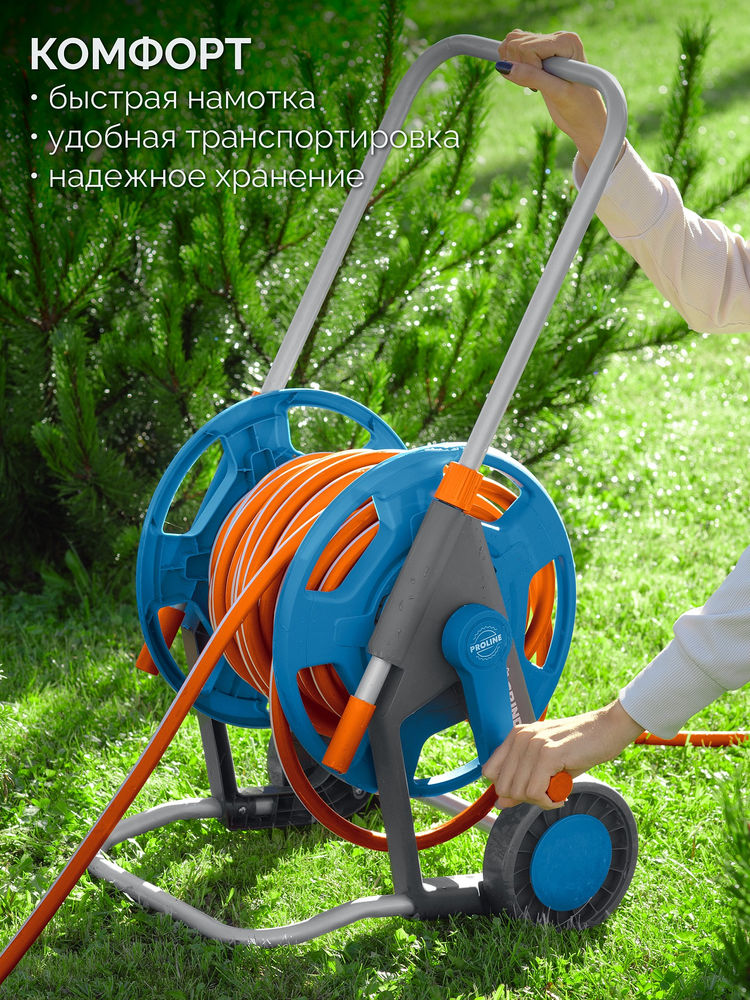 Катушка со шлангом в комплект ProLine HCK-25, шланг 25м x 1/2, поливочный набор 4 предмета, усиленные колеса, телескопическая ручка GRINDA 428461