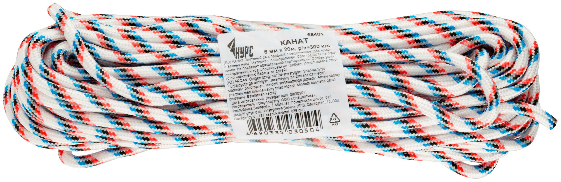Канат полипропиленовый 24-х прядный с сердечником 6 мм х 20 м, р/н= 300 кгс (68401)