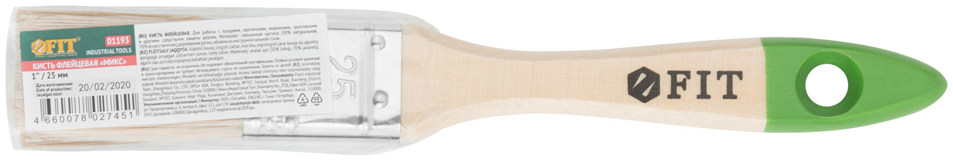 Кисть флейцевая Микс, смешанная натуральная и искусственная щетина, деревянная ручка 1 (25 мм) (01193)