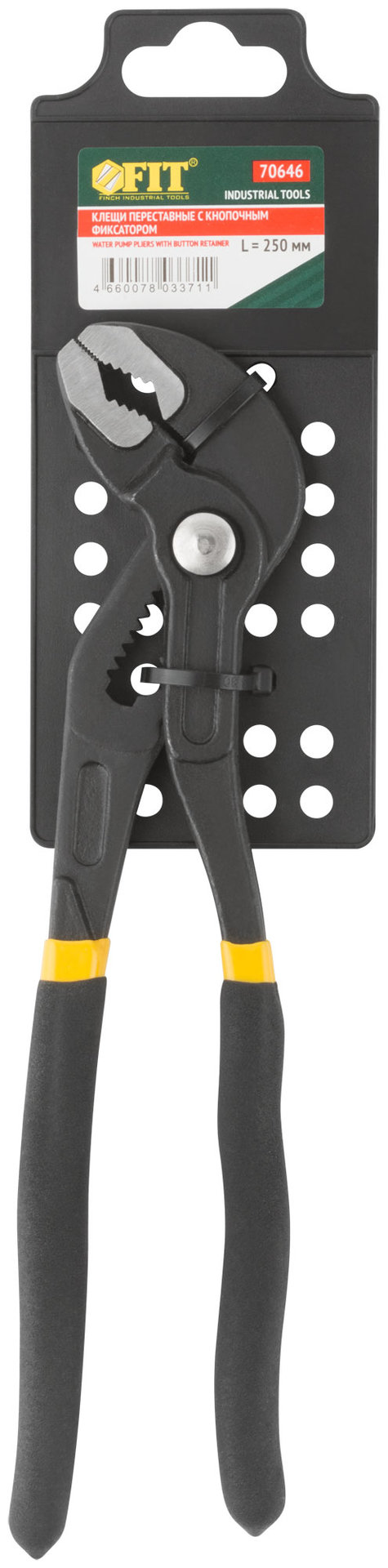 Клещи переставные, быстрая регулировка, Профи 250 мм ( 31 / 65 мм )