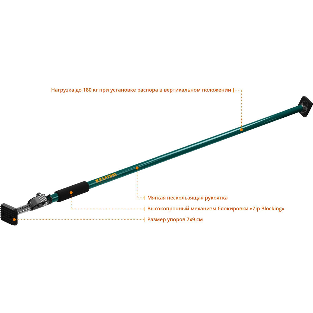 Телескопический распор SUP-3, 160–290 см KRAFTOOL 32238
