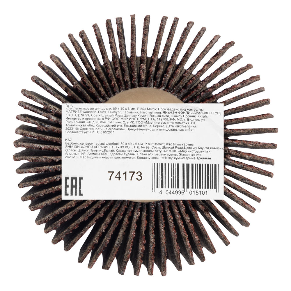 Круг лепестковый для дрели, 50 х 30 х 6 мм, P 60 Matrix (74173)