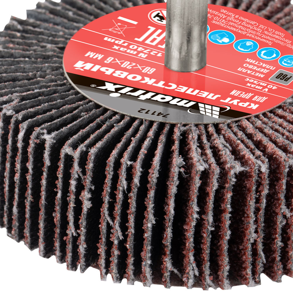 Круг лепестковый для дрели, 60 х 20 х 6 мм, P 60 Matrix (74112)