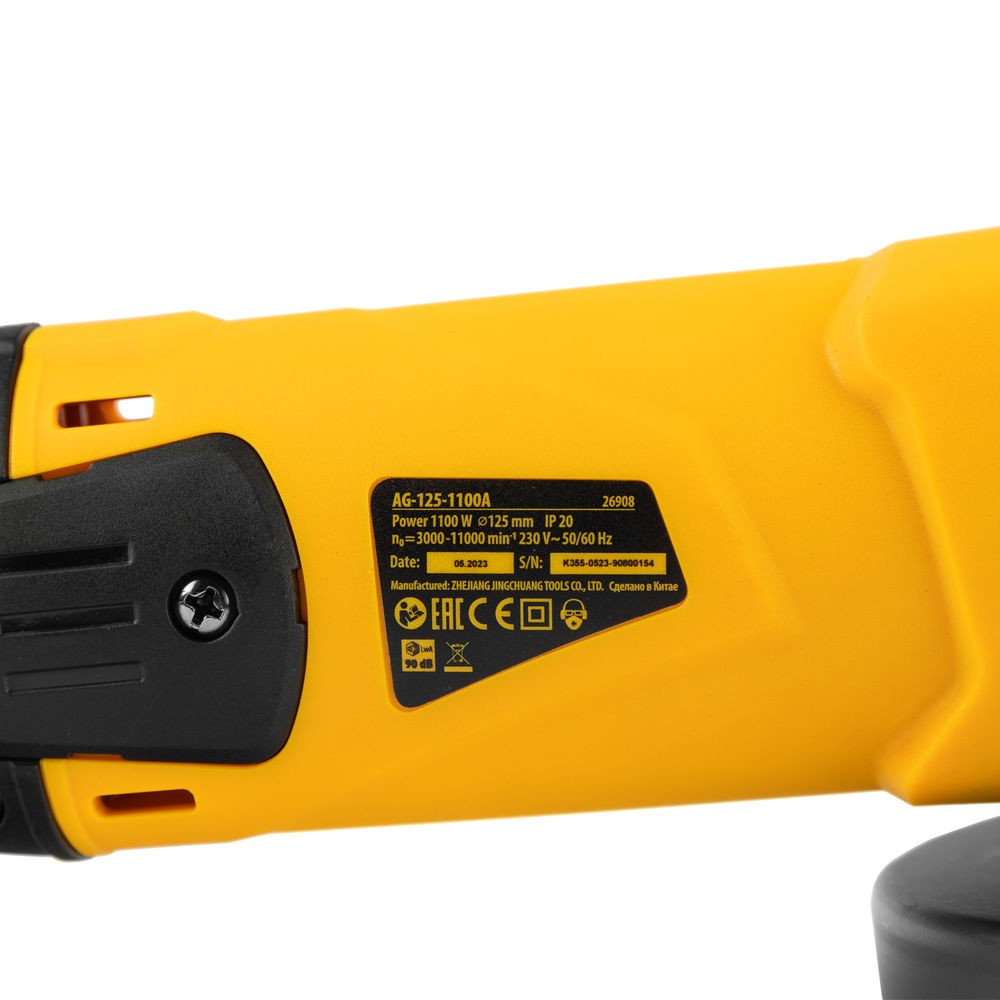Машина шлифовальная угловая AG125-1100A, 1100 Вт, 125 мм, 3000-11000 об/мин Denzel (26908)