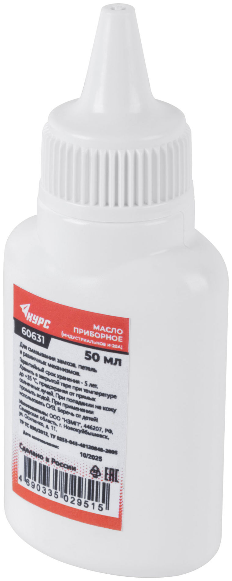 Масло приборное индустриальное 50 мл (60631)