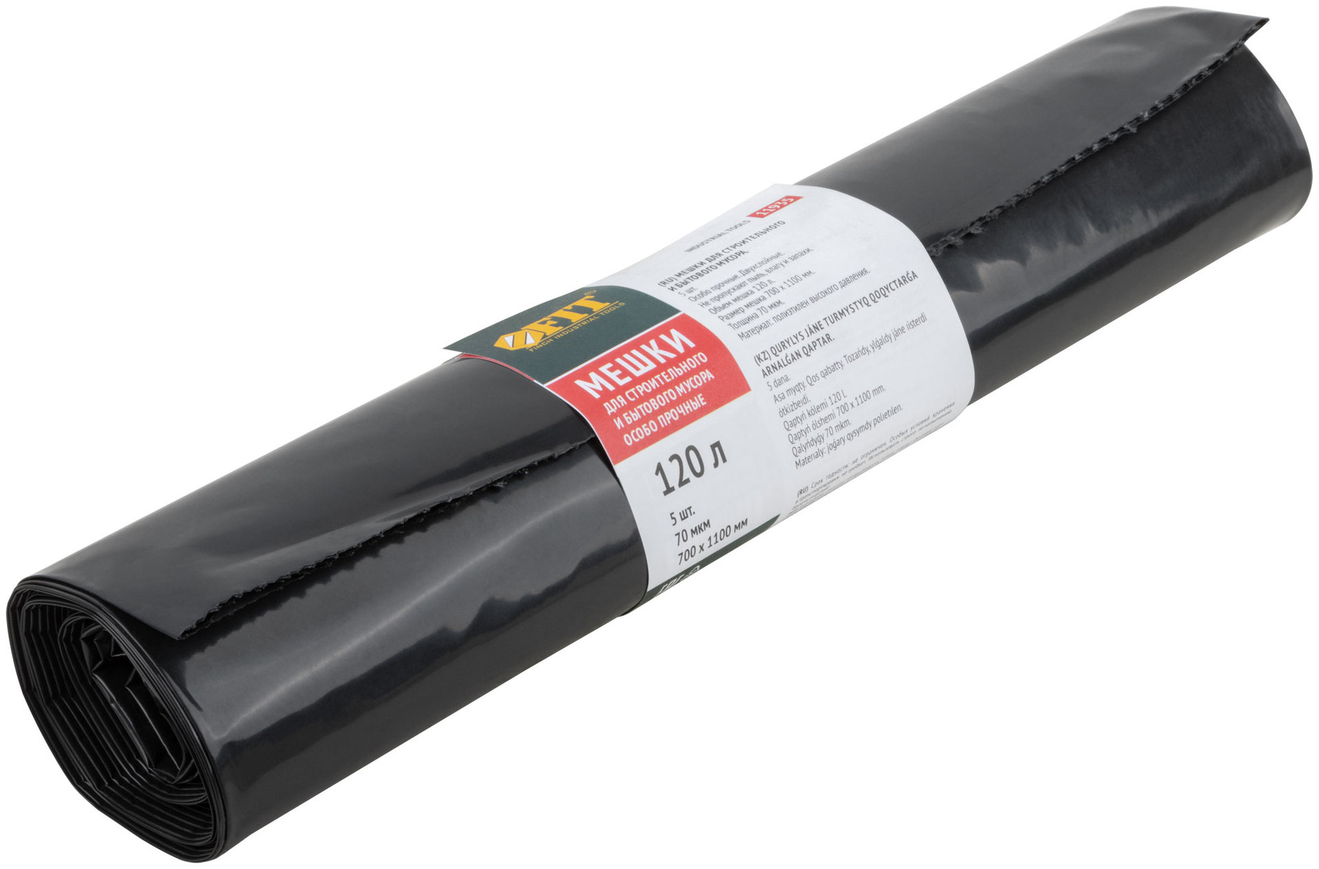 Мешки для строительного мусора, ПВД особопрочные, 120 л, 700х1100 мм, толщина 70 мкм, 5 шт. (11935)