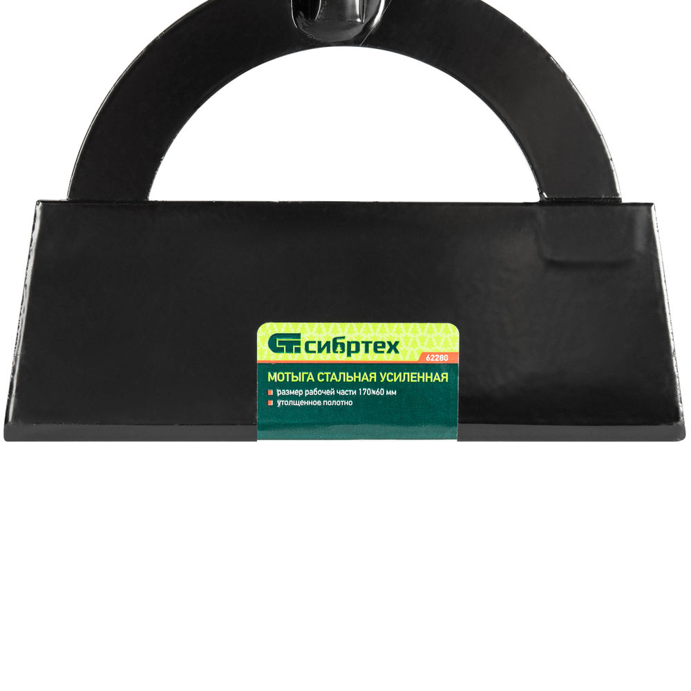 Мотыга стальная усиленная, 170 х 60 мм, без черенка, Сибртех (62280)