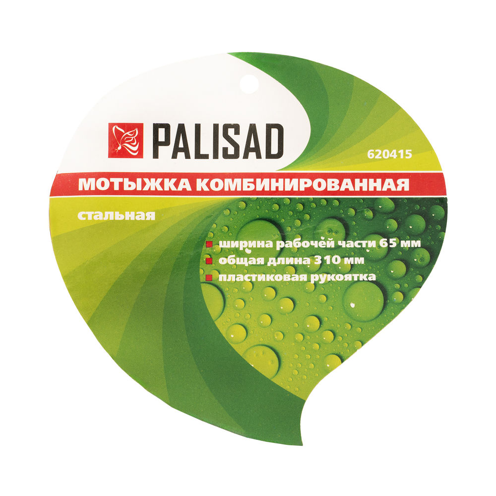 Мотыжка комбинированная, 65 х 310 мм, стальная, пластиковая рукоятка, Flower Green, Palisad (620415)