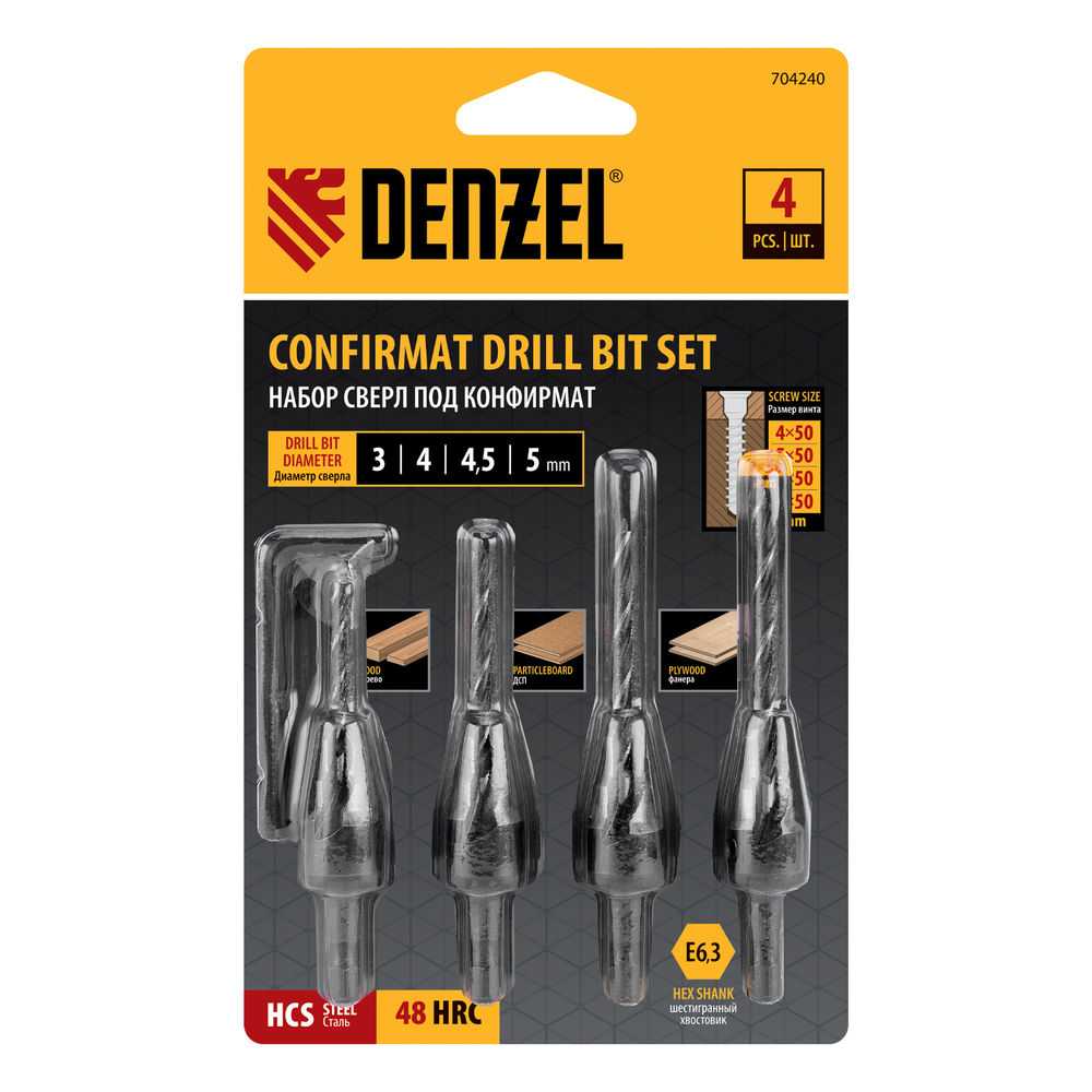Набор сверл под конфирмат, 3-5 мм, 4 шт Denzel (704240)