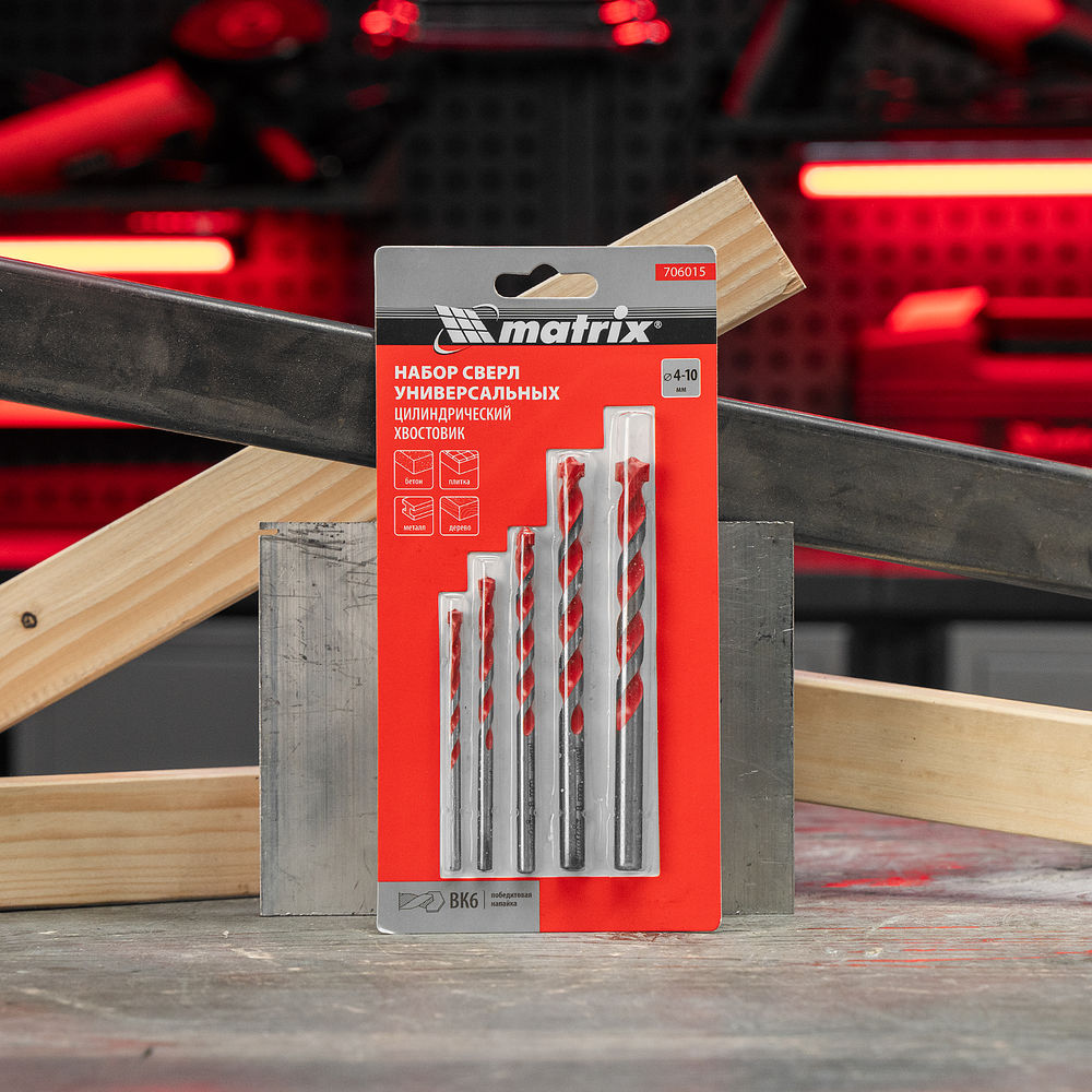 Набор сверл универсальных, 4-10мм, 5 шт Matrix (706015)