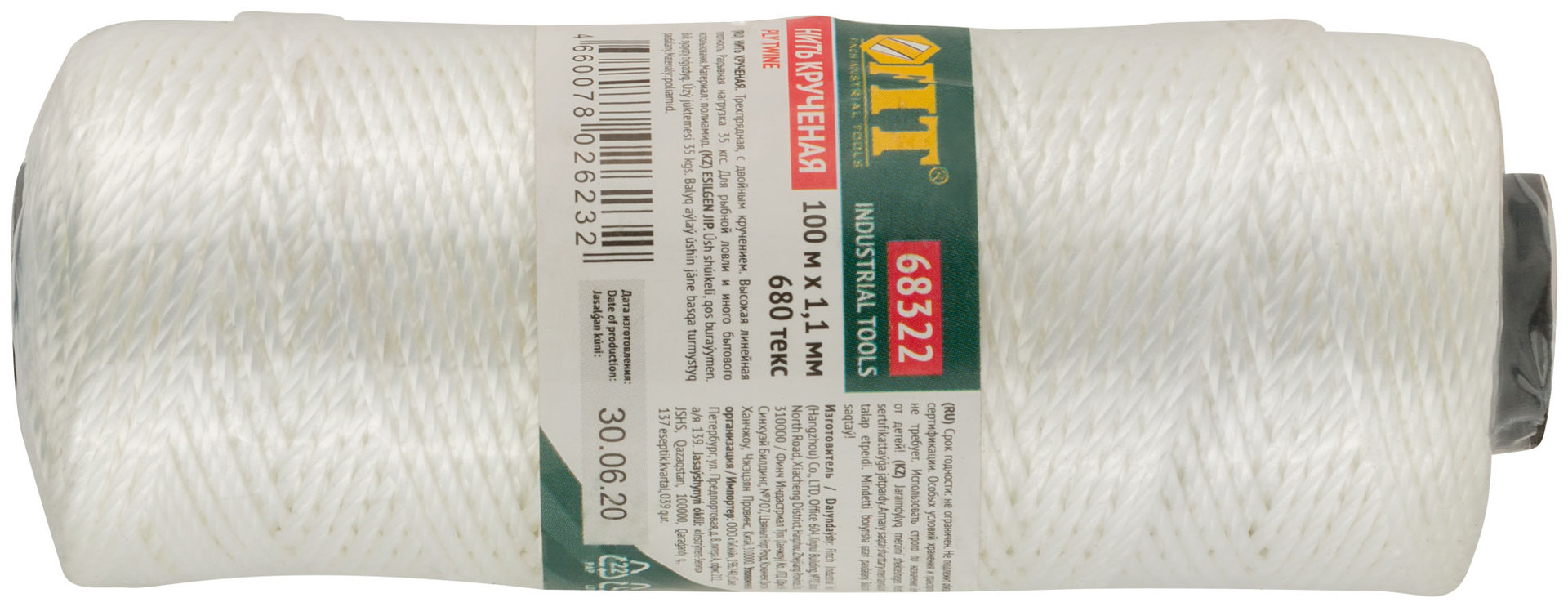 Нить крученая на катушке 1,1 мм х 100 м, 680 текс, р/н=35 кгс, белая (68322)