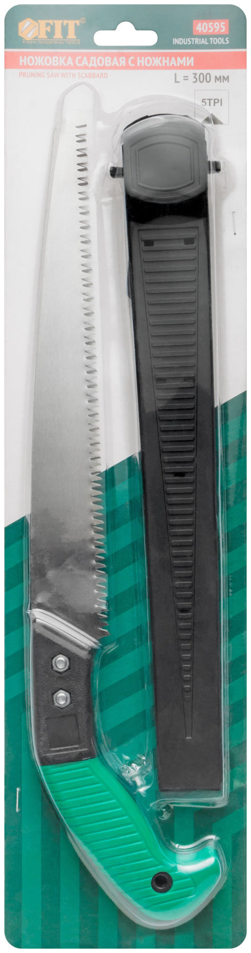 Ножовка садовая с ножнами, крупный зуб 5 TPI, 3D заточка, 300 мм